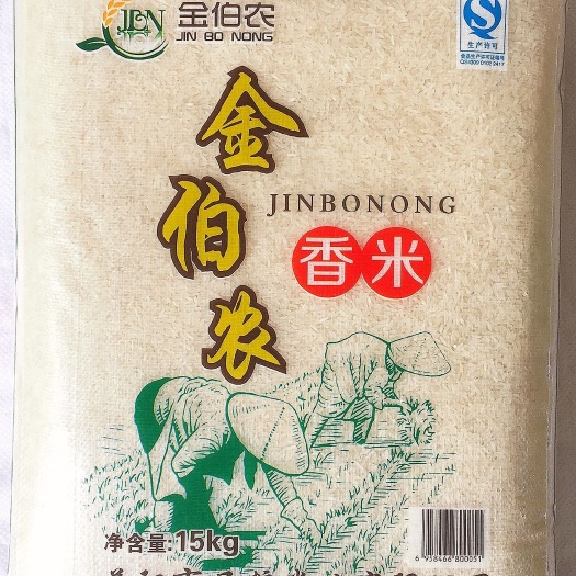 益阳 金伯农香米15kg