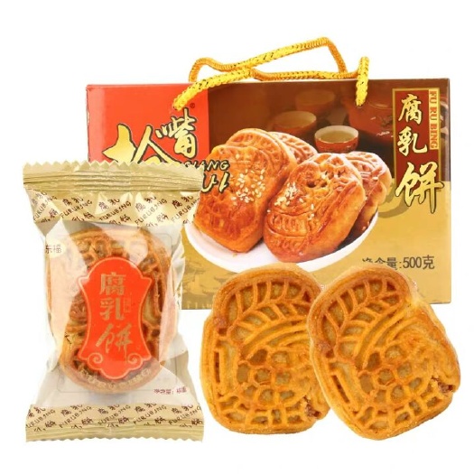 汕头传统糕点 腐乳饼广东潮汕特产潮州风味传统糕茶点心小吃