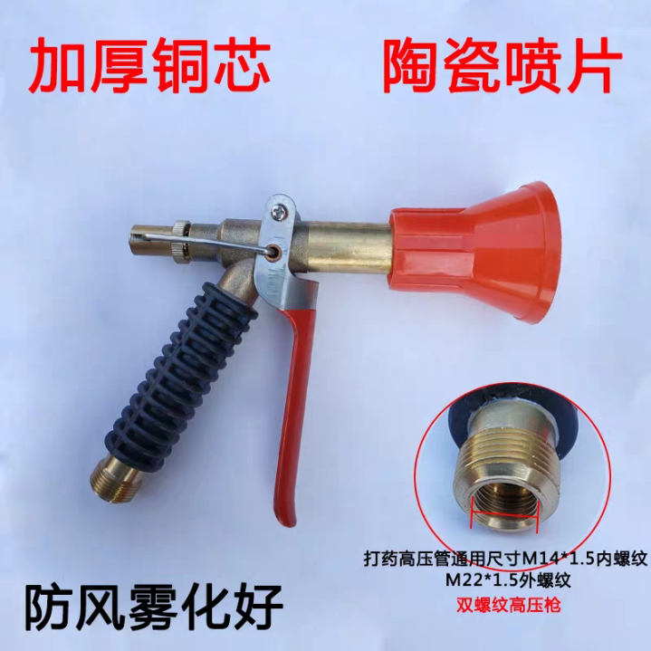 喷雾器 农用高压泵打药机喷雾枪果树大棚全铜可调雾化板式手压喷