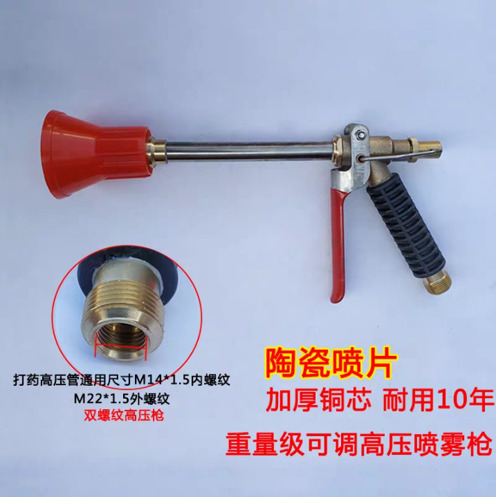 喷雾器 农用高压泵打药机喷雾枪果树大棚全铜可调雾化板式手压喷