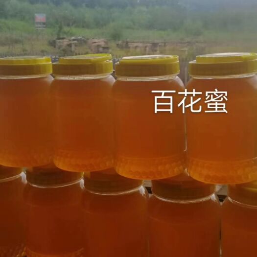伊春 刚产的蜂蜜，自己家产的椴树蜜，哦，伊春小兴安岭天然氧吧
