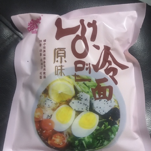 沈阳冷面