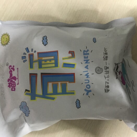 沈阳 延吉冷面，酸甜可口，夏天必备解暑佳品，有需求的您请与我联系