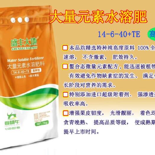 大量元素肥料 大量元素高钾肥