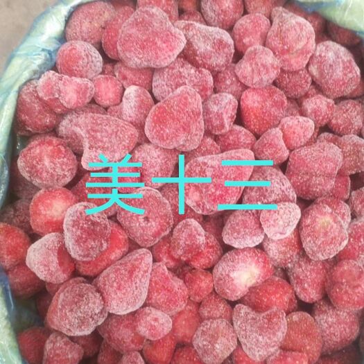 莒南县冻黄桃 24个月以上