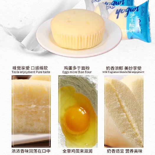 临颍县 三加蒸蛋糕小面包零食学生营养早餐食品全麦面包速食糕一整箱