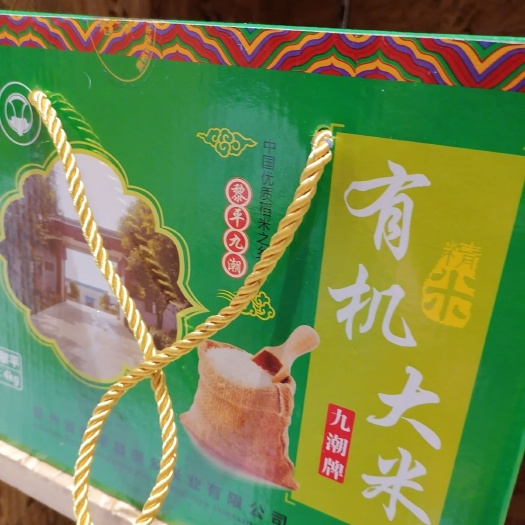 黎平县 无机大米！无农药，有机肥料