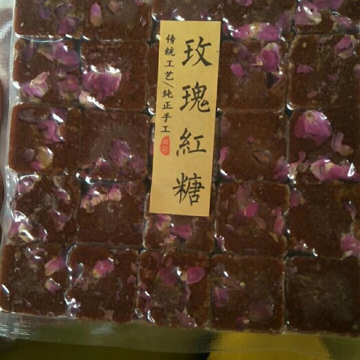 孟连县 手工红糖