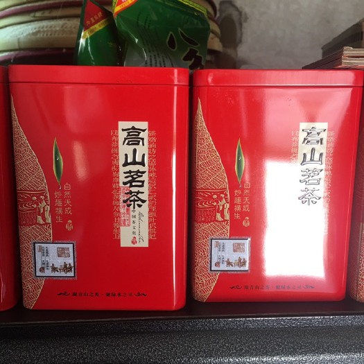 丰顺县高山绿茶 3年以上