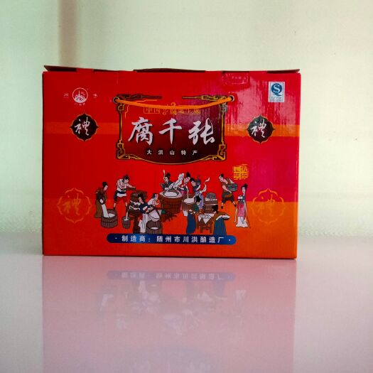 随县 湖北省随州市（腐千张）