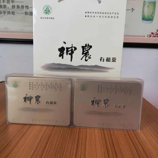随县龙井茶 湖北省随州市神农有机茶（龙井）