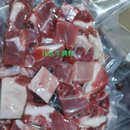 阳信县兆达畜产品公司大量加工原切牛腩粒