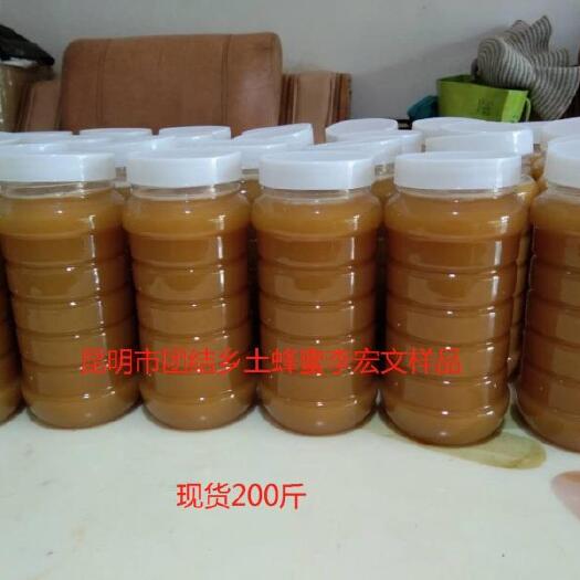 昆明 土蜂蜜：取蜜过滤即成品，