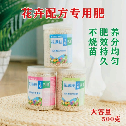 虞城县 花卉配方专用肥颗粒复合肥肥效持久不烧苗