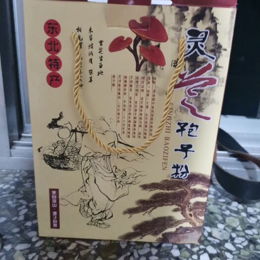 清原县人工灵芝 保证质量可退换