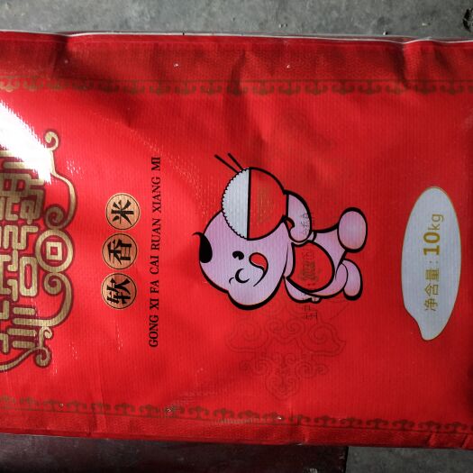 潜江市大米，丰两优，软香大米