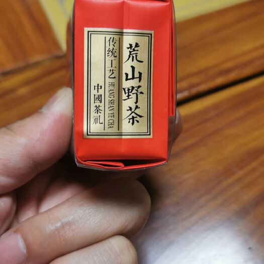 南京正宗福建高山生态红茶，香味十足汤色金黄透亮，
