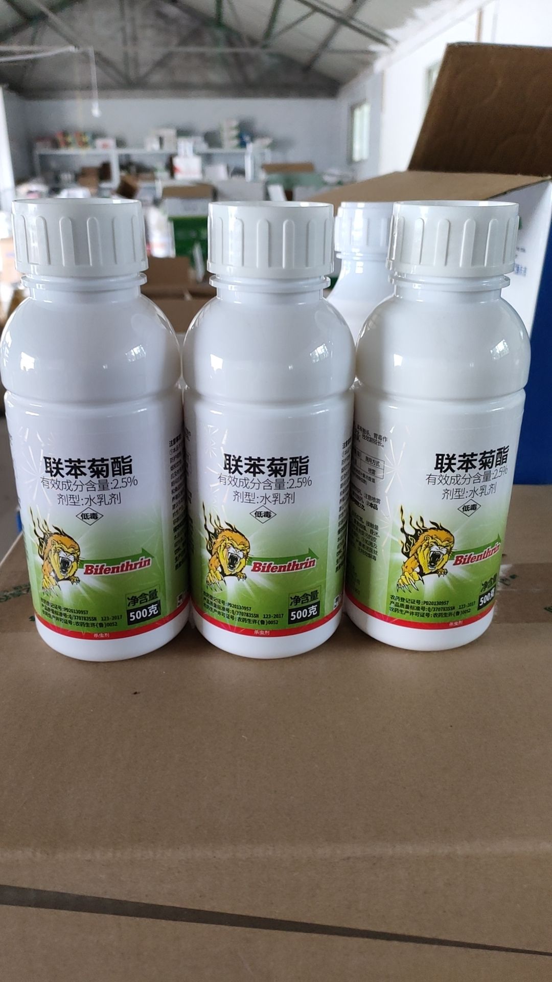 亿嘉2.5%联苯菊酯飞虱白粉虱杀虫剂 蚜虫叶蝉广谱防治