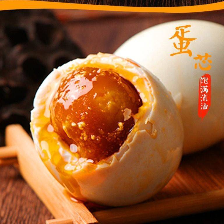 广西北海烤海鸭蛋北部湾红树林红心流油整箱咸鸭蛋熟咸蛋包邮