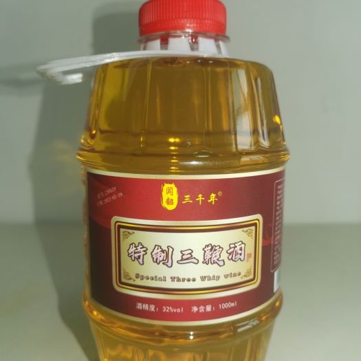 济南新品 三鞭酒 1升桶装三鞭酒 厂家全国批发