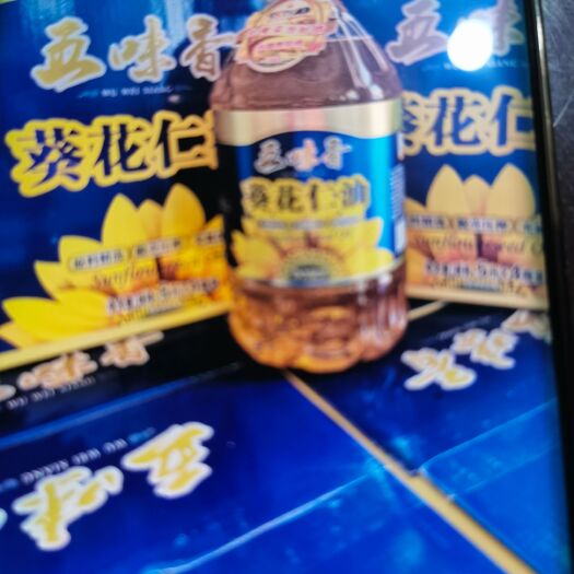 雄县批发生产，代加工各种食用油支持团购福利