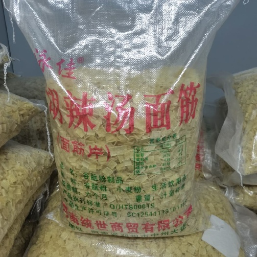 邓州市豆皮，豆丝，面藕，面皮，面筋片