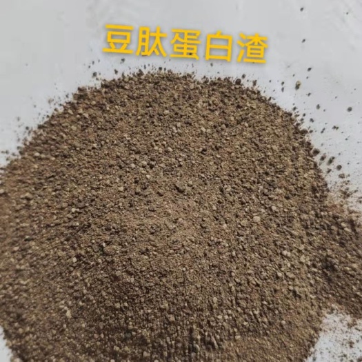 石家庄豆肽蛋白渣  蛋白40   脂肪8-10   灰分13左右