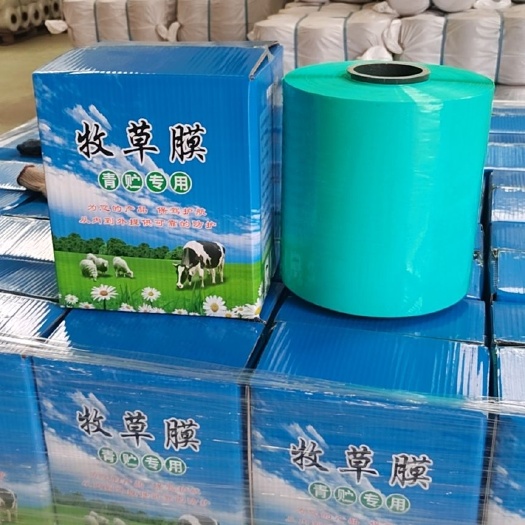 郓城县厂家直销牧草保鲜膜