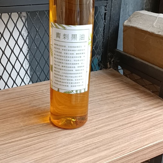 青刺果油