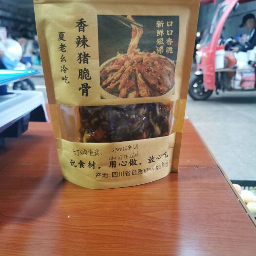荣县冷吃兔肉