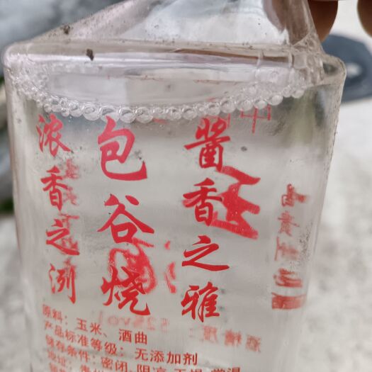 松桃县配制酒