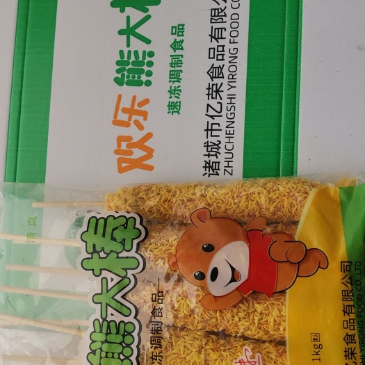 诸城市鸡肉串，鸡柳棒，大鸡排，半成品加工物美价廉欢迎选购