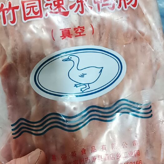 重庆市鲜速冻鸭肠