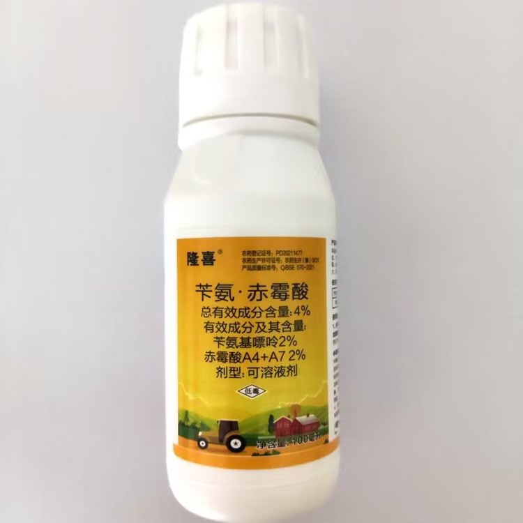 4%苄氨赤霉酸A4+A7，4%苄氨赤霉素A4+A7，膨果剂