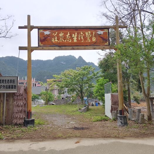 4A级风景区内农庄出租