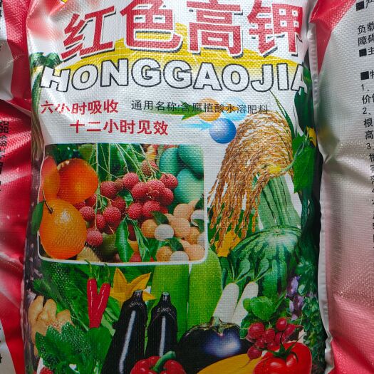 青州市钾肥
