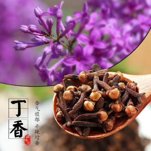 亳州丁香 公丁香 母丁香 批发零售各种香料 支持打粉