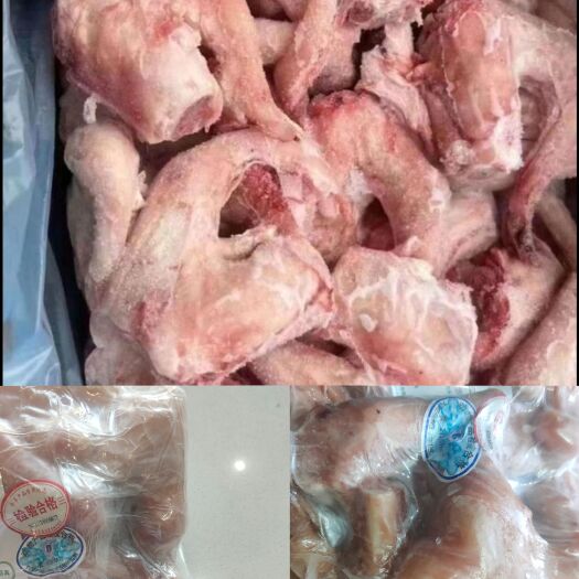 阿旗羊拐筋