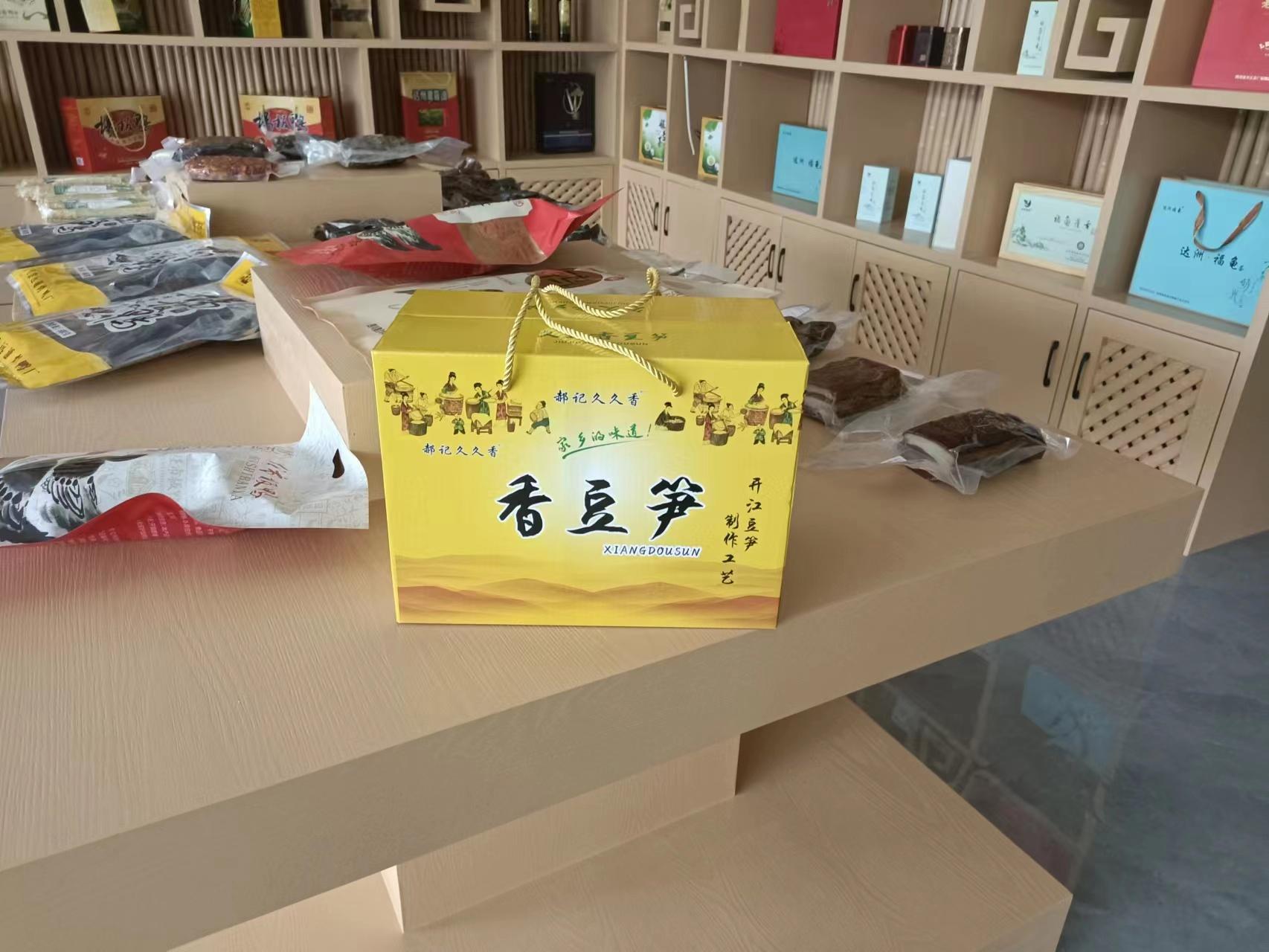 郝记久久香豆笋