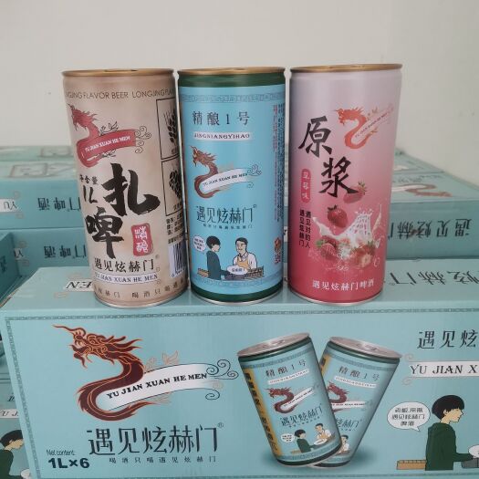 高青县精酿啤酒，泡沫丰富，口感好