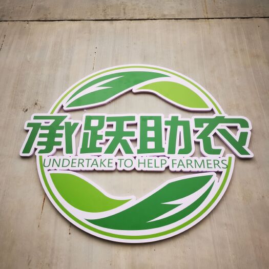 眉县海南精品靓蕉宝鸡履约仓
