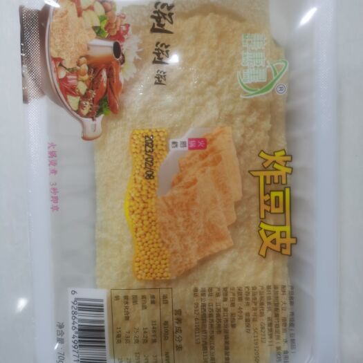 苏州炸豆皮