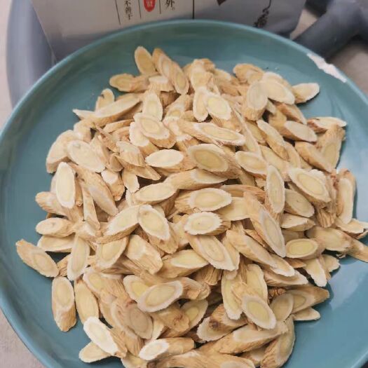 岷县黄芪500g黄芪正品北芪片中药材当归党参茶泡水岷县甘肃