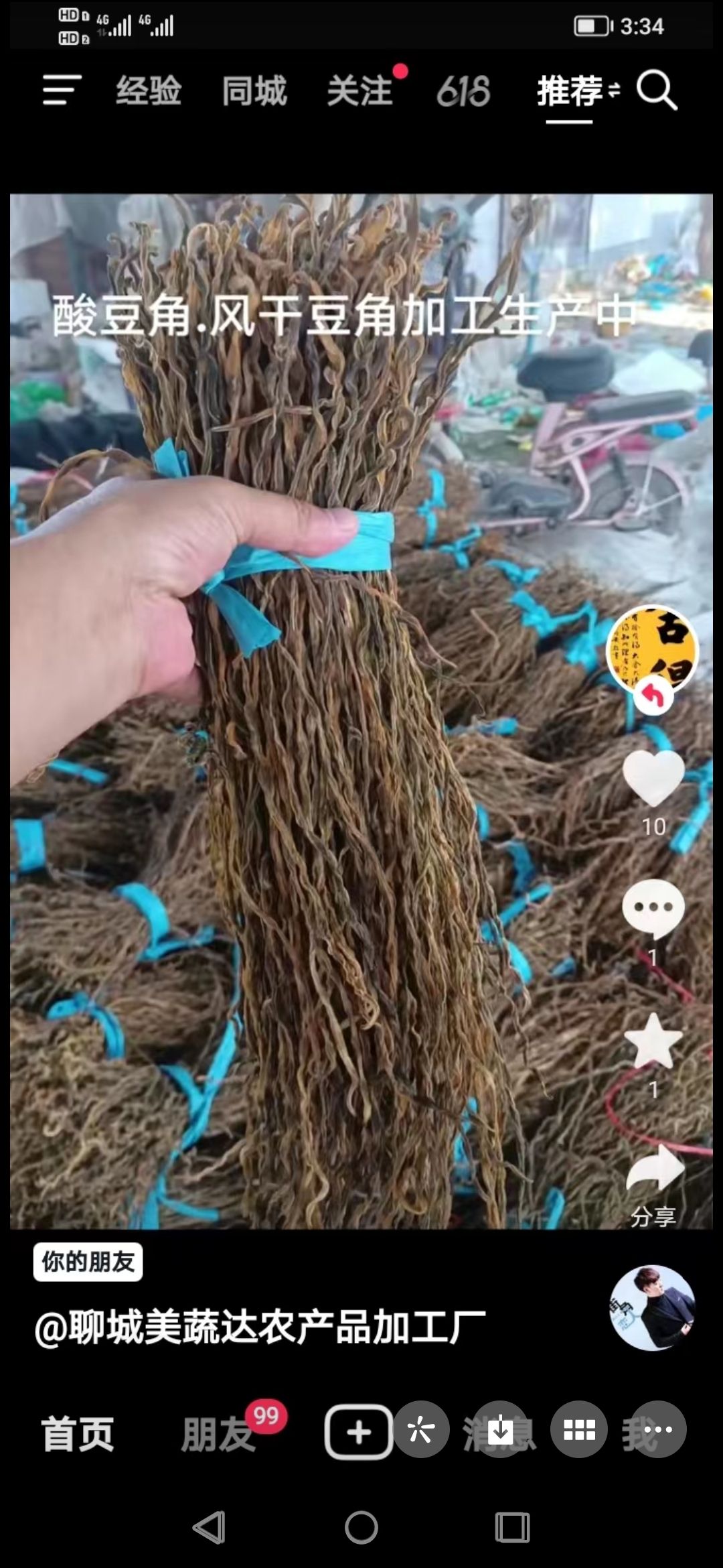 干豆角。2025年新品上市，无公害。量大优惠。