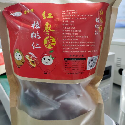 洛南县灰枣夹核桃一袋20小包