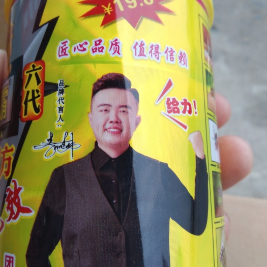 新型长效卫生杀虫剂，无色，没有味道室内室外一样使用，