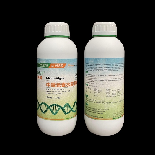 南宁中化 先正达联合出品 中量元素水溶肥