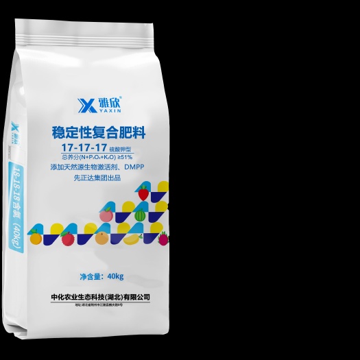 南宁中化 先正达出品  雅欣17-17-17硫酸钾型