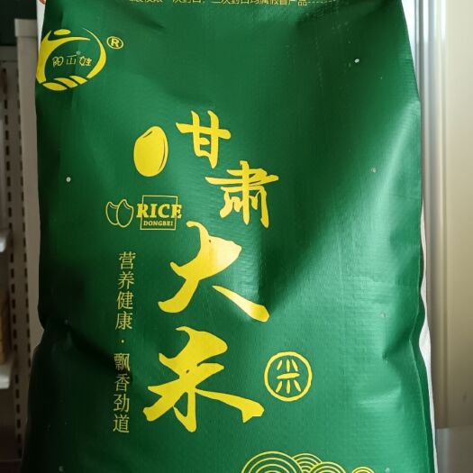 会宁县甘肃大米