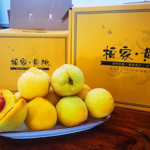 重庆市黄桃